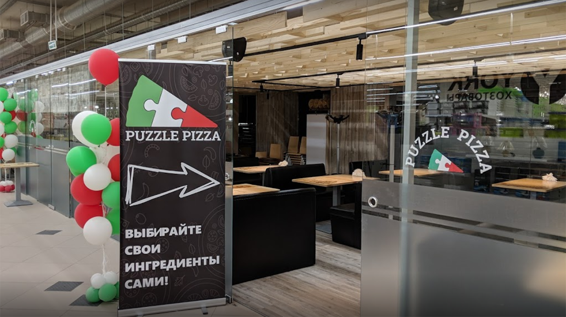 Изображение 3 франшизы Что такое Puzzle Pizza?